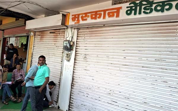 नौ माह से बिना पंजीयन चल रहा था हॉस्पिटल, सिस्टम की लापरवाही से गई मासूम की जान