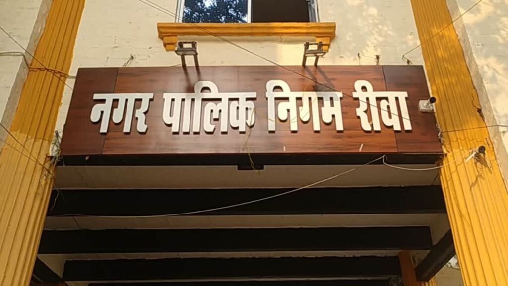 नगर निगम ने अमले ने हटाया अतिक्रमण