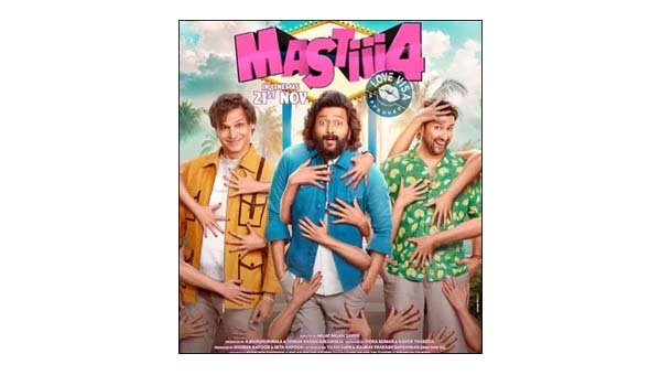फिल्म ‘मस्ती 4’ का नया पोस्टर रिलीज