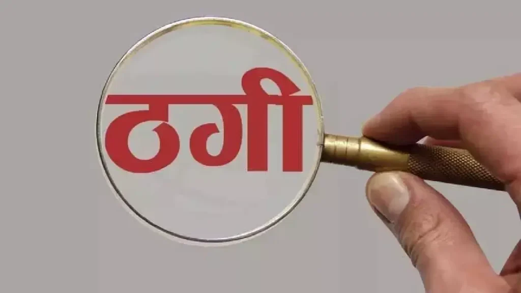विद्यार्थियों को ठगी से बचाव और सुरक्षित ड्राइविंग के गुर सिखाए