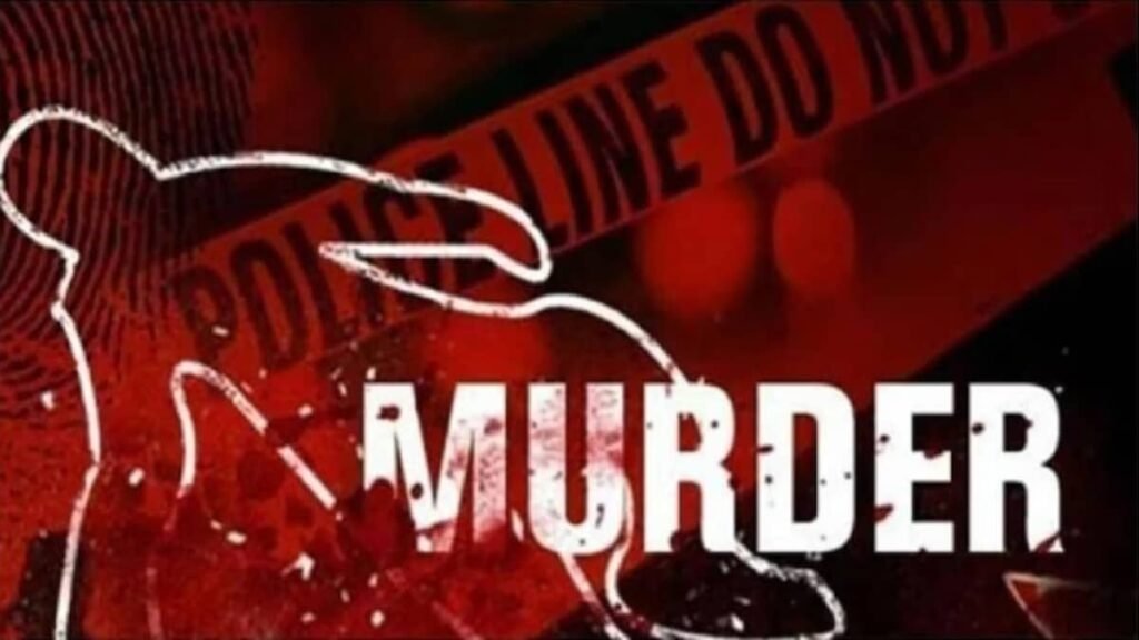 बेटे को बचाने गई माँ की हत्या, बेटा घायल