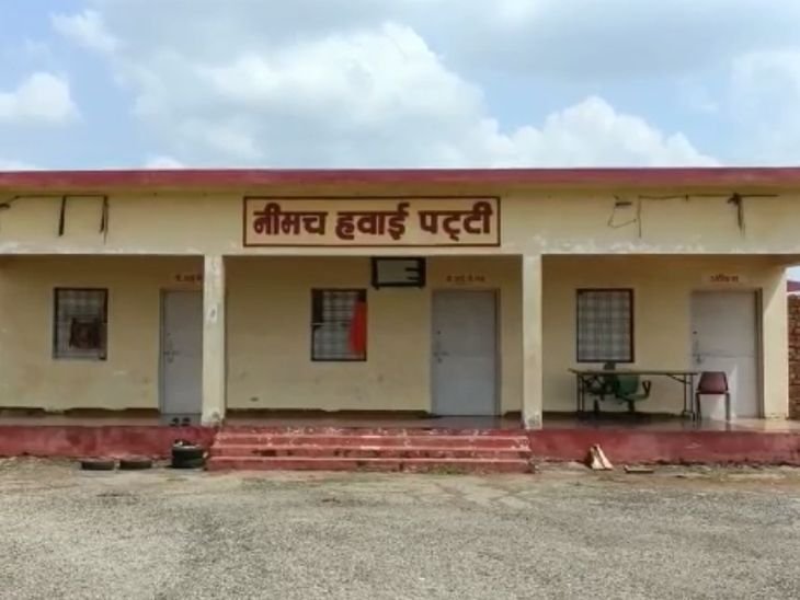अब बढ़ाई जाएगी नीमच हवाई पट्टी की लम्बाई 