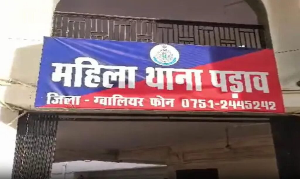 करवाचौथ पर थाने पहुंचा दंपति का झगड़ा, साड़ी नहीं दिलाई तो शिकायत करने पहुंची महिला