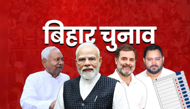 बिहार में आदर्श चुनाव संहिता (एमसीसी) को कड़ाई से लागू करने के निर्देश जारी