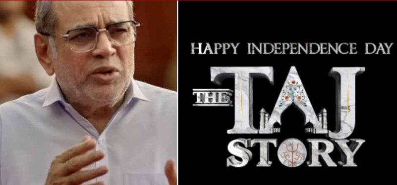 परेश रावल की फिल्म ‘द ताज स्टोरी’ का टीज़र रिलीज़