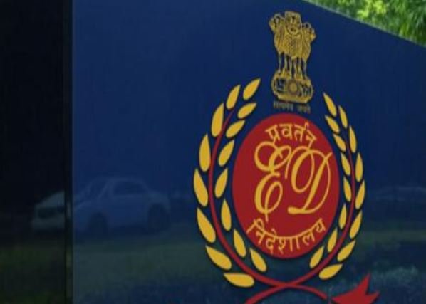 बैंक धोखाधड़ी मामले में ईडी ने 67.79 करोड़ रुपये की संपत्ति कुर्क की