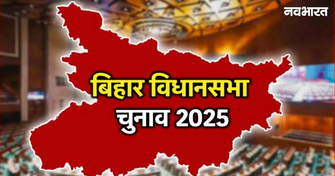 बिहार चुनाव में हाशिए पर कायस्थ बिरादरी, 2 मुख्यमंत्री देने वाले समाज को दोनों गठबंधनों ने मिलकर दिए महज 3 टिकट