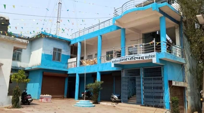 बम्हनी बंजर नप में नियमों का उल्लंघन, मृत्यु से पहले जारी कर दी अनुकंपा नियुक्ति