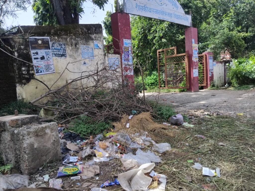 कॉलेज के मुख्य द्वार पर कचरे के ढेर, कॉलेज आने-जाने में हो रही परेशानी