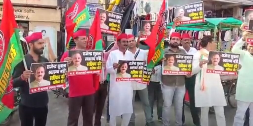 सपा ने माँगा स्वास्थ्य मंत्री का इस्तीफा, जलाए पोस्टर 