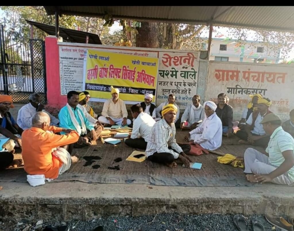 सिंचाई के वादे पर गुपचुप पंप स्टोरेज परियोजना, किसानों में भारी आक्रोश