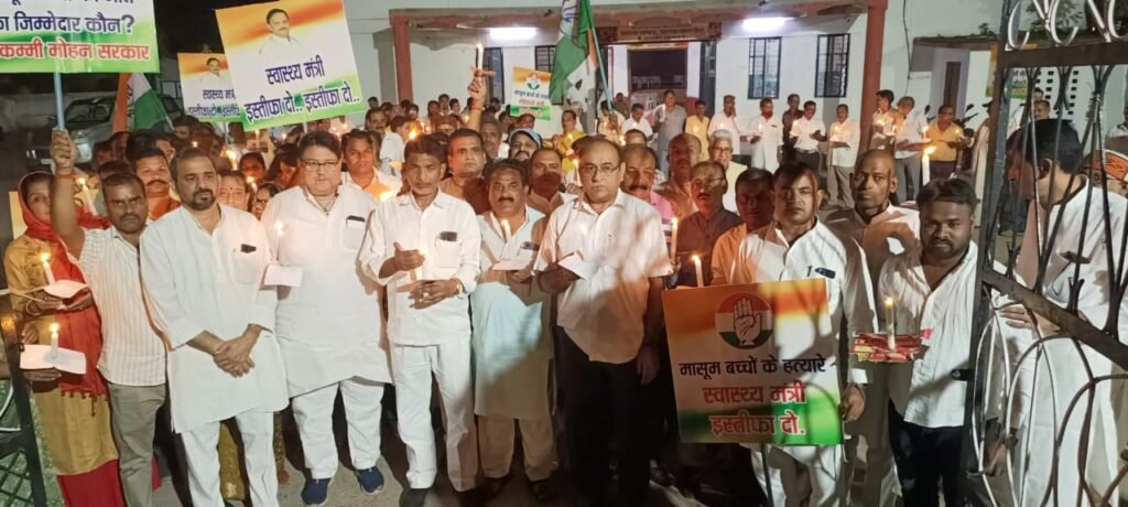 कांग्रेस ने कैण्डल मार्च निकाल कर स्वास्थ्य मंत्री का मांगा इस्तीफा