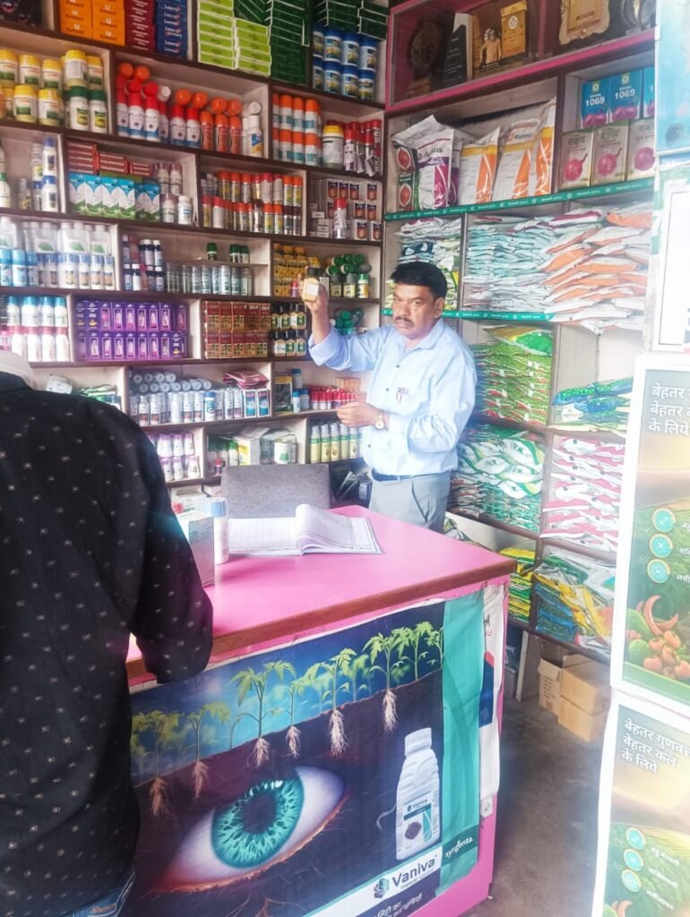 खाद-बीज की दुकानों पर कृषि विभाग की कार्रवाई