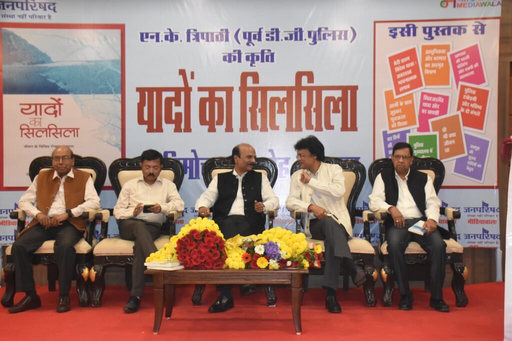 सरल, सहज और आत्मीय है,’यादों का सिलसिला