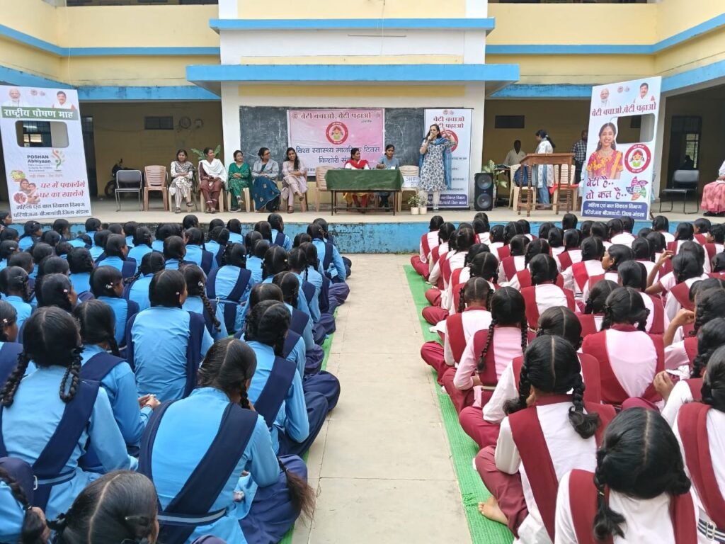बेटी बचाओ-बेटी पढ़ाओ अभियान के तहत किशोरी संवाद आयोजित