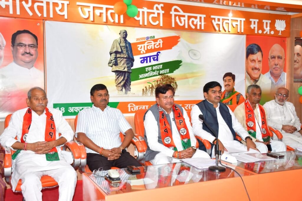 सरदार की जन्मजयंती पर यूनिटी फॉर माई भारत पदयात्रा हर लोकसभा क्षेत्र में निकलेगी
