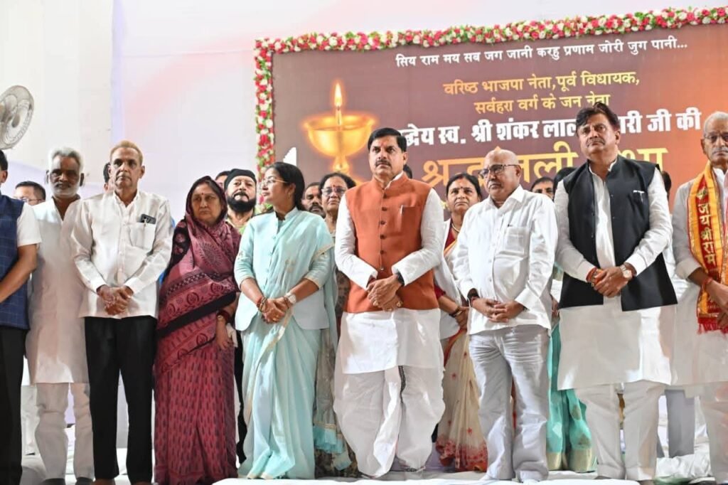 सीएम डॉ यादव और खंडेलवाल ने स्व. शंकरलाल तिवारी को दी श्रद्धांजलि