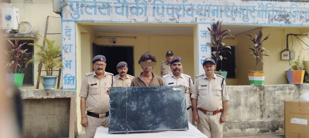 आंगनबाड़ी केंद्र से चोरी एलईडी टीवी बरामद,आरोपी गिरफ्तार