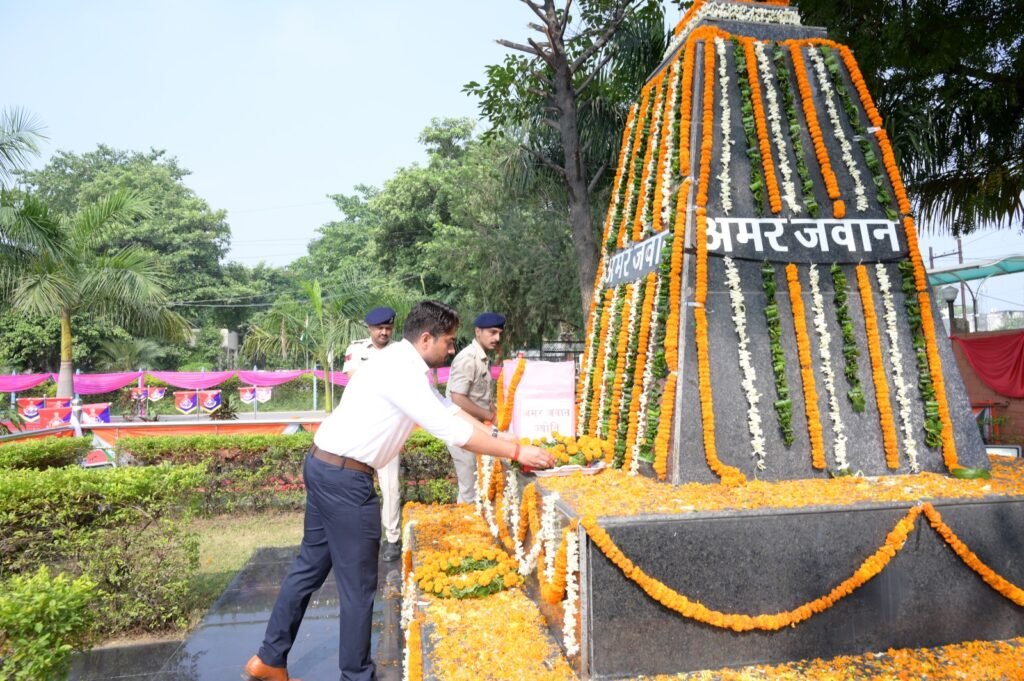 सम्मान के साथ मनाया गया पुलिस शहीद स्मृति दिवस