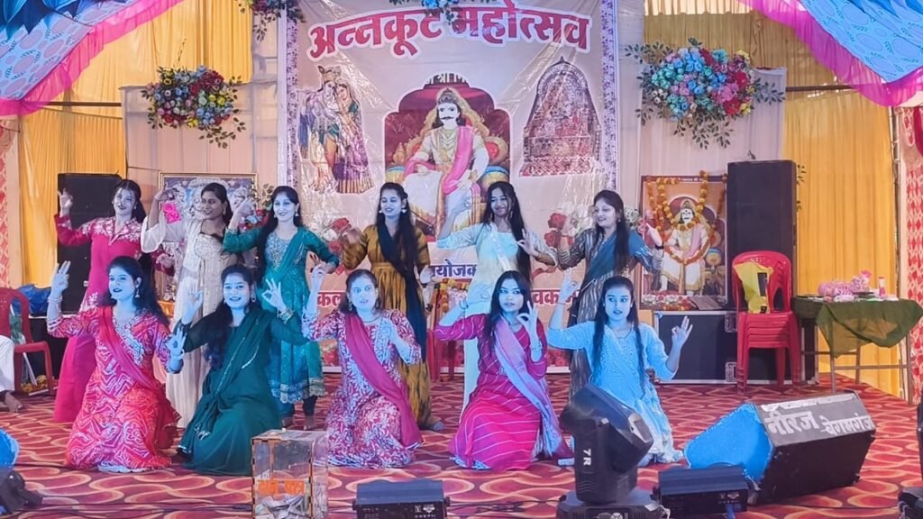 नेमा समाज ने धूमधाम से मनाया अन्नकूट महोत्सव, छप्पन भोग और भक्ति भाव से गूंजा मंदिर