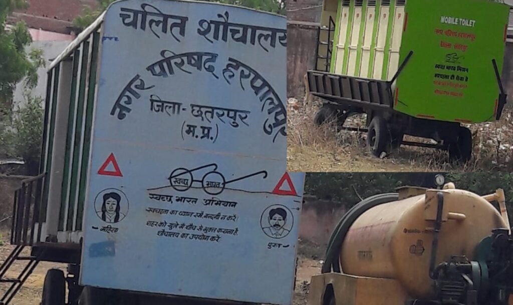 हरपालपुर में फायर सर्विस बदहाल, इलेक्ट्रिक चार्जिंग स्टेशन की भी सख्त जरूरत