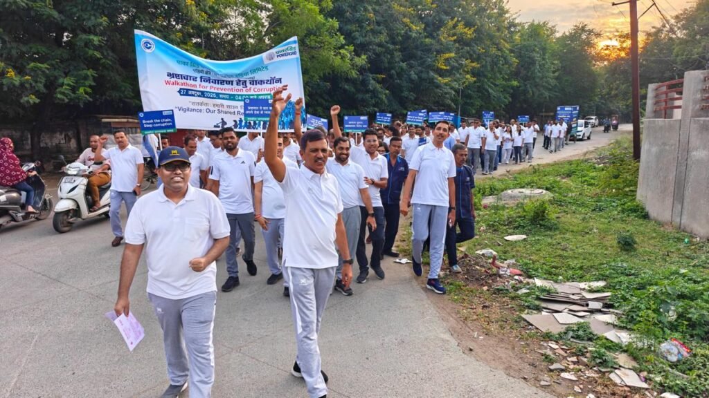 सतर्कता: हमारी साझा जिम्मेदारी थीम पर पावरग्रिड ने निकाली जागरूकता पदयात्रा