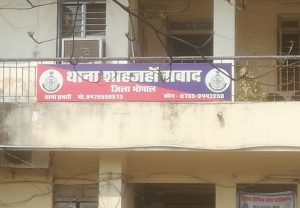 नकबजनी के दो आरोपी पकड़े गए, 15 हजार का माल बरामद