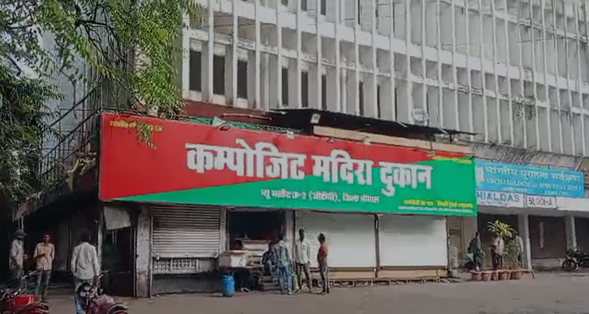 शराब दुकान को पुलिस ने कराया बंद