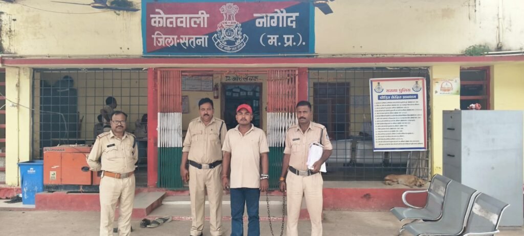 आगजनी के बाद फायर करने वाला आरोपी गिरफ्तार