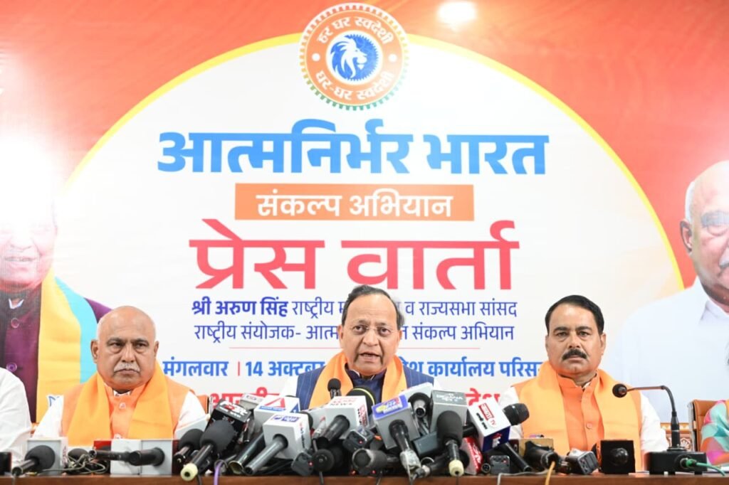 मध्यप्रदेश में सरकार जनता के भरोसे पर खरी: अरुण सिंह