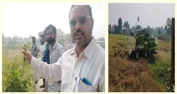 एसएम सिस्टम से धान कटाई व्यवस्था पर उठे सवाल, किसानों ने जताई नाराजगी