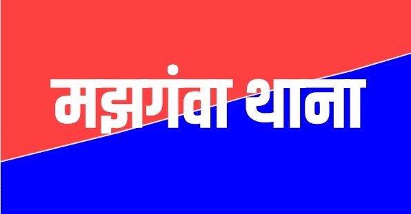 रेलवे ट्रैक पर मिले वृद्ध और महिला के शव