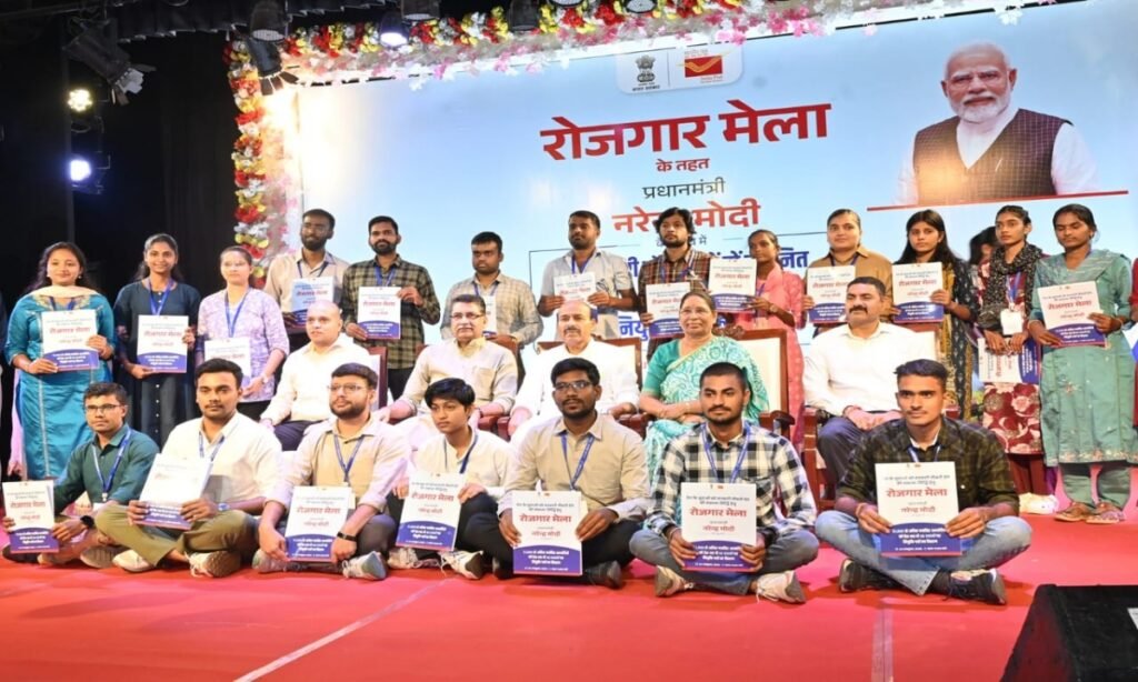 95 युवाओं को मिला रोजगार, केंद्रीय मंत्री ने सौंपे नियुक्तिपत्र