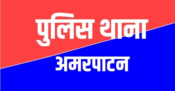 बस की टक्कर से बच्ची की मौत