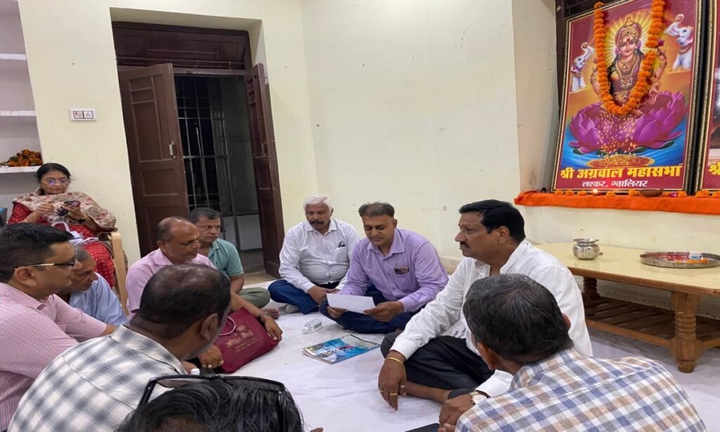 अग्रवाल महासभा की बैठक में अग्रसेन जयंती के आयोजन की हुई सराहना