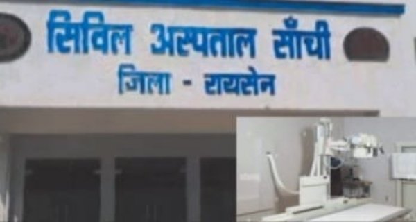 लंबे अरसे से बंद एक्स-रे मशीन, मरम्मत ठप, मरीजों को भोपाल-विदिशा जाना पड़ रहा