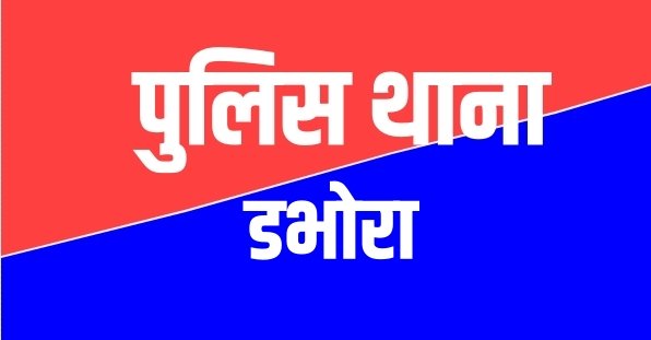 नशीली कफ सिरप के साथ आरोपी गिरफ्तार