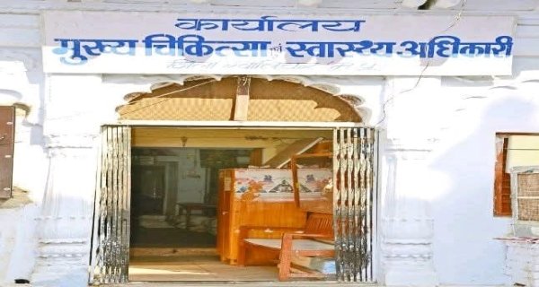 सैकड़ों स्वास्थ्य कर्मचारियों को नहीं मिला वेतन, करेंगे हड़ताल