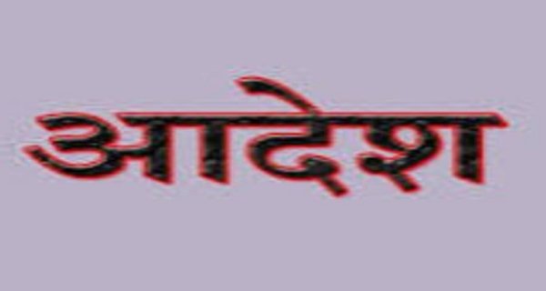 प्रतिबंधात्मक आदेश: 8 से पहले और 10 बजे के बाद नहीं फोड़ सकेंगे पटाखे