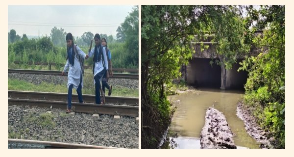 बरसाती पुलिया में फंसे ग्रामीण, स्कूल और खेत तक पहुंचने के लिए रोज रेलवे लाइन पार करने को मजबूर