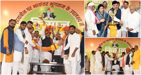 धनतेरस पर सीएम डॉ यादव का किसानों को तोहफा, सोलर पंप पर 90% सब्सिडी की घोषणा