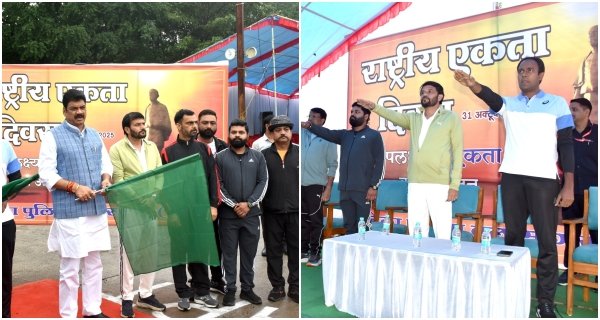 राष्ट्रीय एकता दिवस पर एकता दौड़ का आयोजन