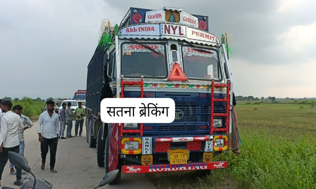 अज्ञात वाहन ने तीन मोटरसाइकल सवार युवकों को कुचला दो की मौत