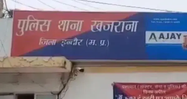 महिला से दुष्कर्म, आरोपी पर केस दर्ज