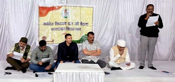 शीतकालीन सत्र से पहले कांग्रेस नेतृत्व की रणनीतिक बैठक