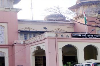 पंचायत सचिव की 71.73 लाख की संपत्ति राजसात