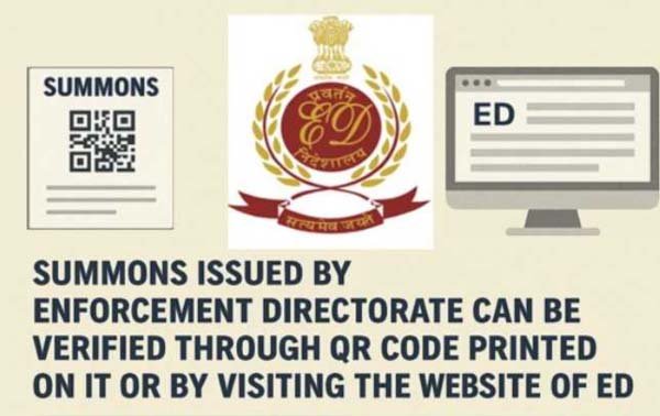 ईडी ने नकली समन के मामलों से निपटने के लिए क्यूआर कोड सत्यापन शुरू किया