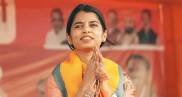 मैथिली ठाकुर ने बनाया सबसे कम उम्र में विधायक चुने जाने का कीर्तिमान