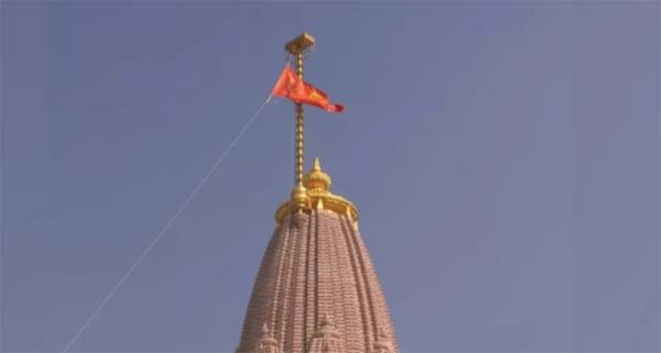 राममंदिर में ध्वजारोहण पर पाकिस्तान की टिप्पणी निंदनीय: कांग्रेस