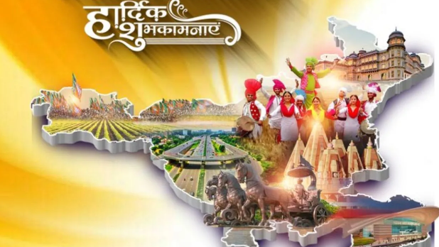 1 नवंबर को MP, हरियाणा, छत्तीसगढ़ सहित कई राज्यों ने मनाया स्थापना दिवस, PM मोदी और शाह ने दी शुभकामनाएं